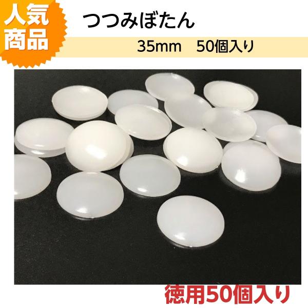 vX`bN݃{^iݖtj@RT@pTO HM-BK-35-50@