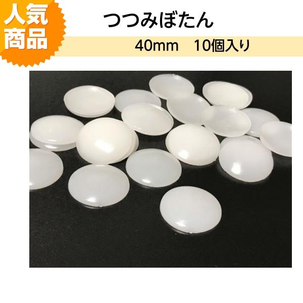 vX`bN݃{^iݖtj@@40@10 HM-BK-40@