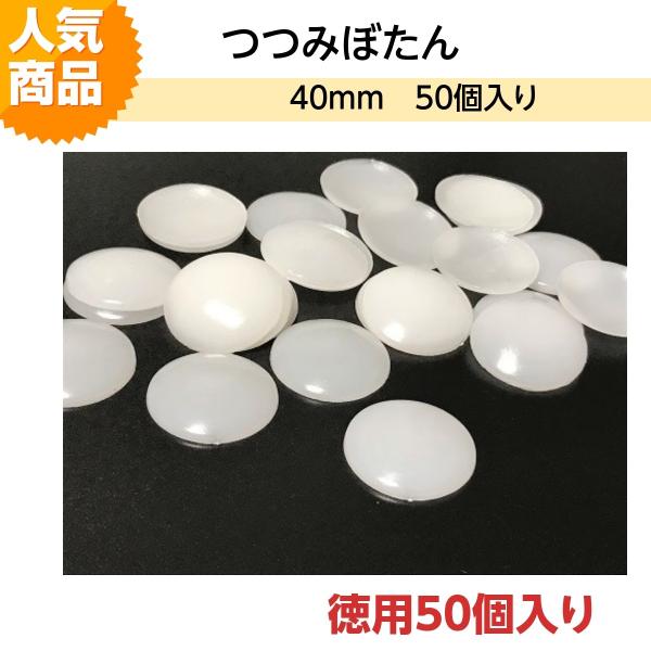 vX`bN݃{^iݖtj@@SO@pTO HM-BK-40-50@