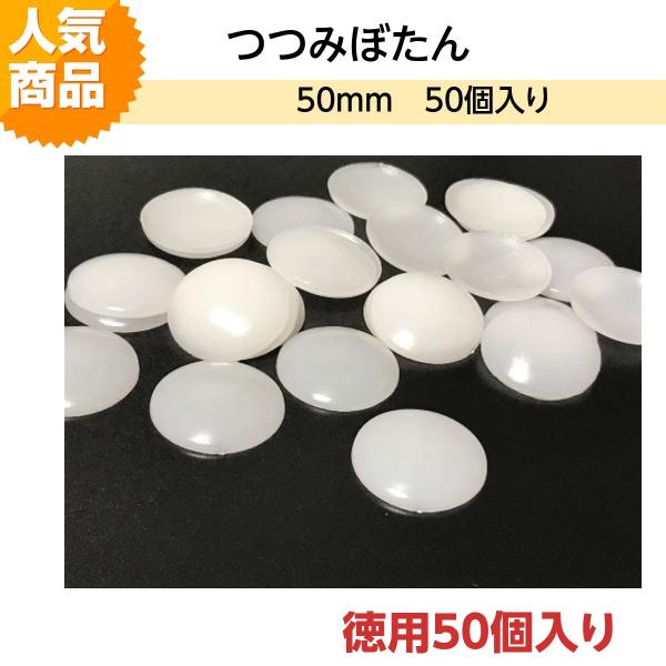 vX`bN݃{^iݖtj@@50@50 HM-BK-50-50@