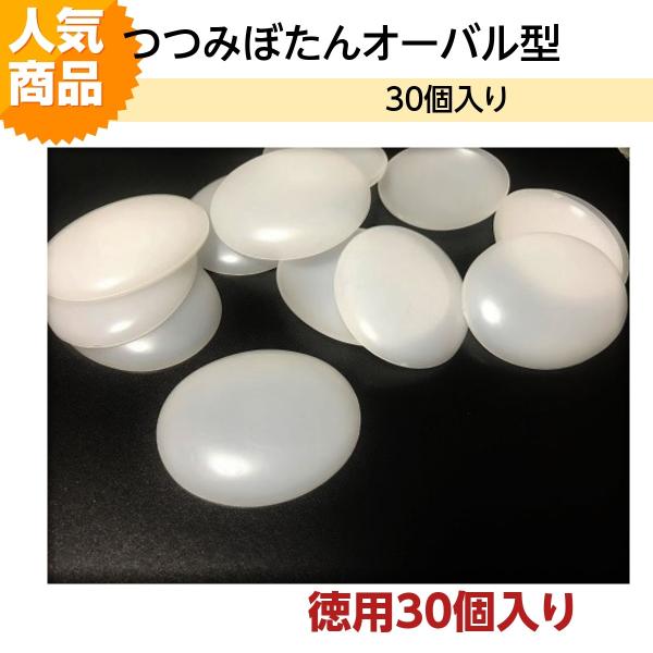 I[o`vX`bN݃{^iݖtj@30 HM-BKTPO-30 @