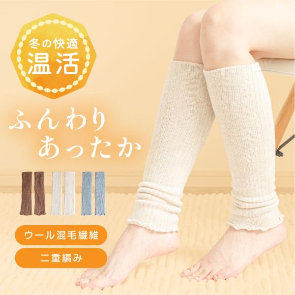足首ウォーマー もこもこ 冷えとり レディース 締め付けない レッグウォーマー あったかグッズ 冬 防寒 暖かい ぽかぽか 快眠 fle-sox05