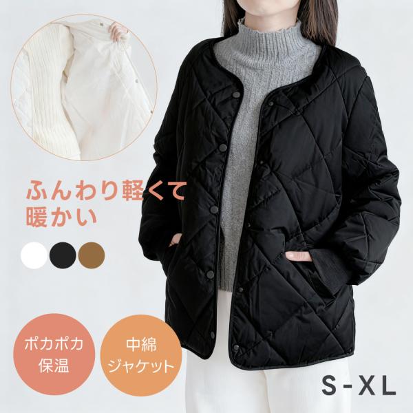 コート 中綿ダウン レディース 秋冬 キルティングジャケット 襟付き 軽量 防寒 あったか 大きいサイズ ノーカラー 裏地付き アウター fle-top03