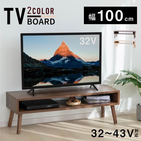 テレビ台 ローボード tv台 コンパクト テレビラック テレビボード オープン収納 ローボード 家具 コーナー 簡単組立 AVラック 木製 tks-yy07