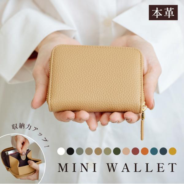ミニ財布 二つ折り財布 爆買 本革 牛革 13色 レディース ミニウォレット 小さい財布 小銭入れ ボックス型 コンパクト 財布 軽い 磁気 スキミング防止 zk-sf01