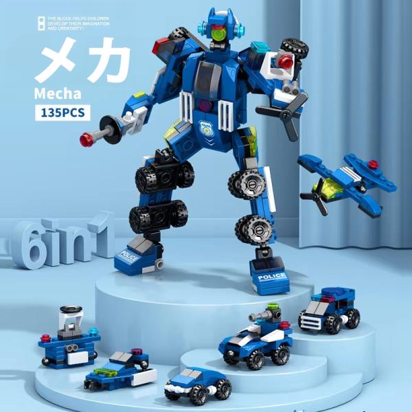 8971-6 メカ ロボット レゴ ブロック 互換 キット LEGO　互換品 シティ 知育玩具 プレゼント ミニフィグ