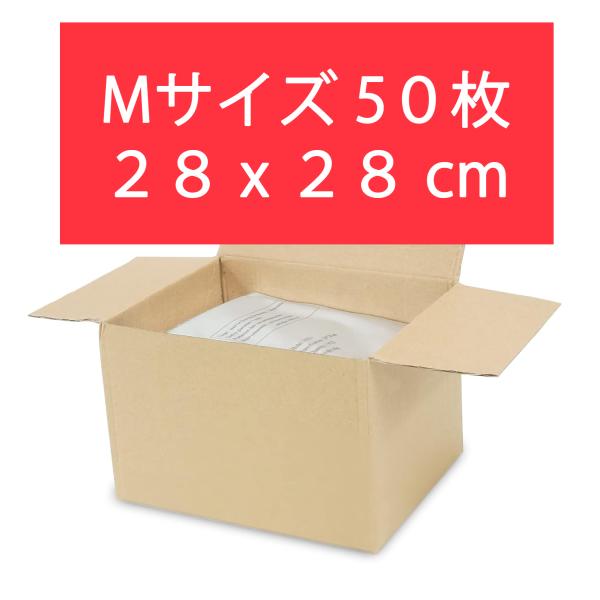M50枚 冷却保護シート 冷却トリートメント 専用保護シート 業務用 美容
