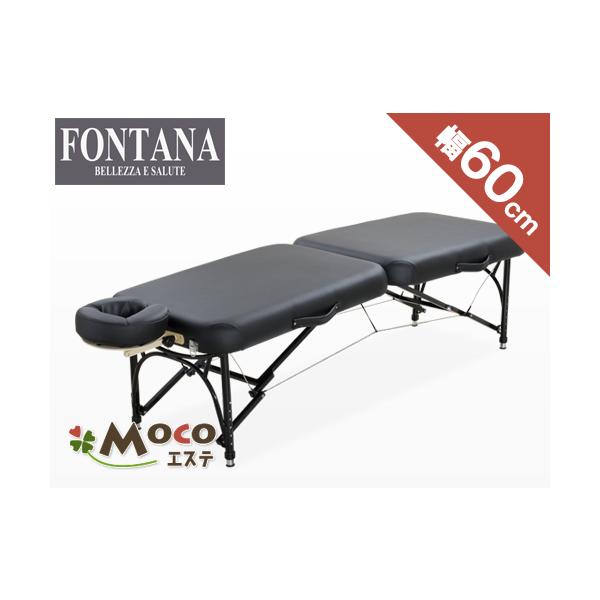 フォンタナ　クアトロ 25 マッサージベッド 折りたたみ式 マッサージベッド フォンタナ クアトロ25 フット