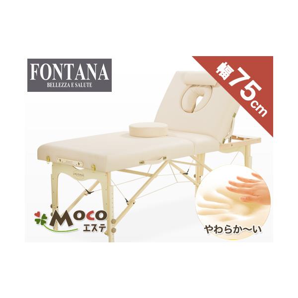 ベネチアチルトフェイスホール【フォンタナ】マッサージベッド