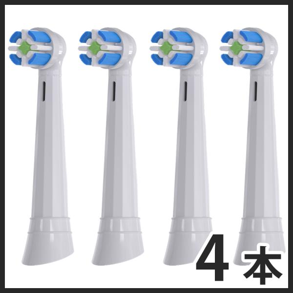 ★iOシリーズ専用で純正品よりもリーズナブルな互換替え歯ブラシ商品情報ブラウン オーラルＢiOシリーズ専用替え歯ブラシタイプ:互換品送料：全国送料無料対応機種BRAUN OralB (ブラウン オーラルB)の回転式電動歯ブラシiOシリーズ（...