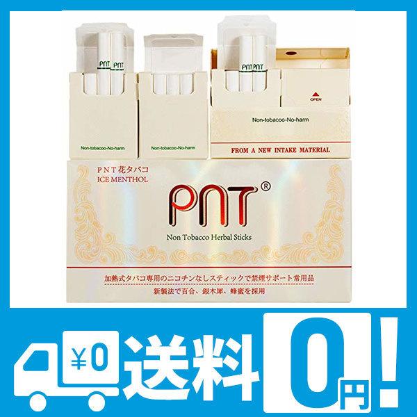 安いタバコ銘柄の通販商品を比較 ショッピング情報のオークファン