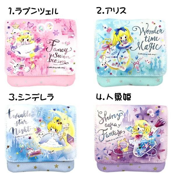 クーリア 移動ポケット 女の子 ポケットポーチ リトルフェアリー New 4種類 クリップ付き Buyee Buyee Japanese Proxy Service Buy From Japan Bot Online