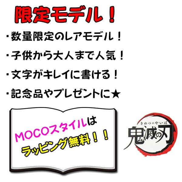 クルトガ 限定 Kurutoga 鬼滅の刃 胡蝶しのぶ 冨岡義勇 きめつのやいば シャープペン 0 5mm Buyee Buyee 日本の通販商品 オークションの代理入札 代理購入