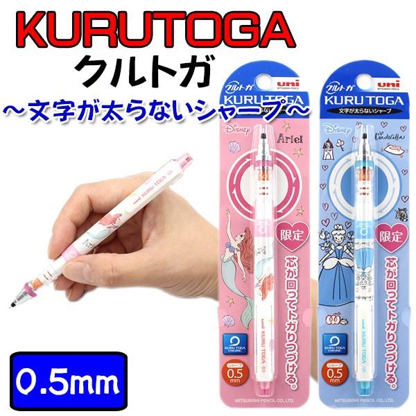 最高かつ最も包括的なクルトガ ディズニー プリンセス ただのディズニー画像