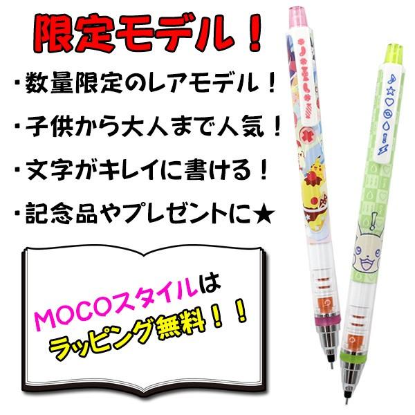 クルトガ 限定 Kurutoga ポケットモンスター ポケモン ピカチュウ 2種類 シャープペン 0 5mm Buyee Buyee Jasa Perwakilan Pembelian Barang Online Di Jepang