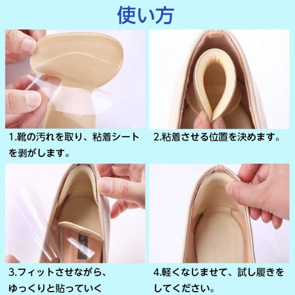 靴ずれ 防止 かかと パット ジェル パンプス サイズ調整 中敷き T型 靴ぬげ対策 メール便送料無料 定型郵便50g Buyee Buyee Japanese Proxy Service Buy From Japan Bot Online