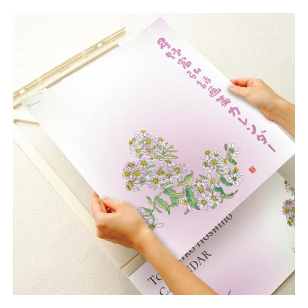 2026年版 大判カレンダーの差し替え用（ホルダーなし）※ご注意ください※大判カレンダーのホルダー付きは販売を終了いたしました。詩画12枚の「ジュエル」へお切り替えをお願いいたします。なお、リフィル版は2027年版で終了いたします。本商品は...