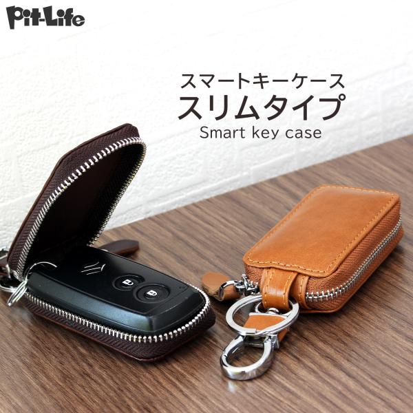 pata様ご注文のお品物 ハスラー用本革スマートキーケース スズキ ハスラー アルト ラパン ソリオ等 本革 スマートキー