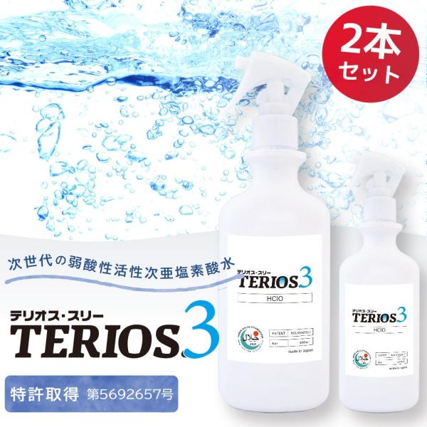 TERIOS3 eIX3@̎_f_@2{Zbg 300ml×2