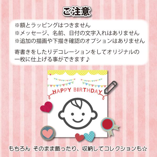 シンプル似顔絵色紙 お祝い 寄書き 家族 成長記念 誕生日 バースデープレゼント 子供 友人 クラブ 同僚 退職 卒業 送別 就職 オーダー 手作り Buyee 日本代购平台 产品购物网站大全 Buyee一站式代购 Bot Online
