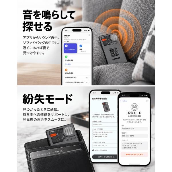 Rolling Square AirCard Pro Dual �J�[�h�^ �X�}�[�g�g���b�J�[ �y Apple Android���Ή� �z  ���^2.2mm ���C�����X�[�d �����h�~�^�O QR�R�[�h �f�W�^�����h ���i�摜3