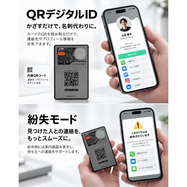 Rolling Square AirCard Pro Dual �J�[�h�^ �X�}�[�g�g���b�J�[ �y Apple Android���Ή� �z  ���^2.2mm ���C�����X�[�d �����h�~�^�O QR�R�[�h �f�W�^�����h ���i�摜4