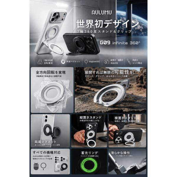 AULUMU G09 MagSafe �X�}�z�����O 360�x��] ���ʃ}�O�l�b�g �X�}�z�X�^���h ���͎��� �A���~���� �S�@��Ή����^�������O ��������O�t�� ���r���[100���ۏ� ���i�摜1
