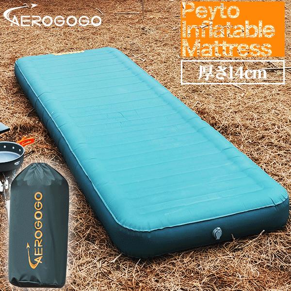 AEROGOGO Peyto エアーマット 厚14CM 完全防水設計 ドロップ Amazon.co.jp: Aerogogo Peytoエアマット キャンプマット