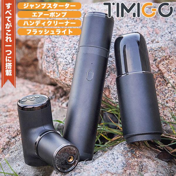 【外部の気温に左右されない。1年中のエンジントラブルに対応】10000mAhの大容量バッテリー、20回のジャンプスタート、予期せぬ車のエンジン故障に簡単に対処し、安心して旅行できます。3 秒で車を始動します。-30℃〜80℃の温度でも正常に...