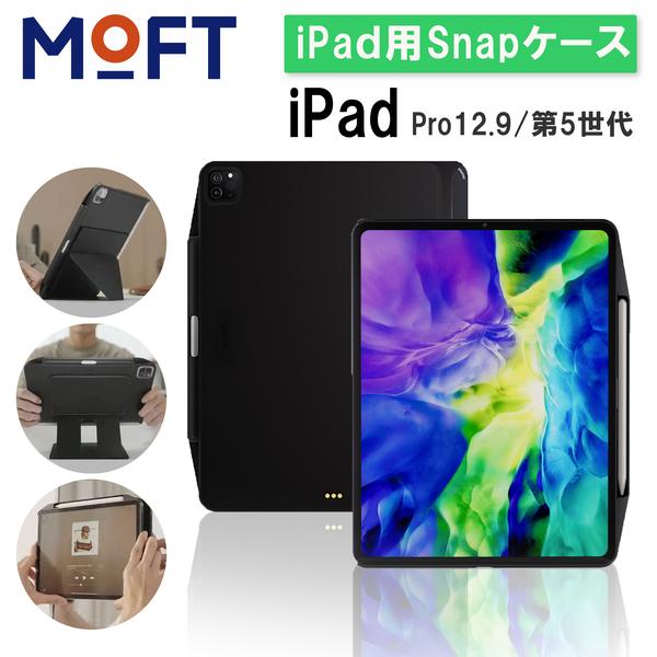 iPad Pro 11 64GB Apple Pencil MOFTケース付属 楽天市場】【MOFT公式~pencil収納】iPad Pro ケース 11インチ