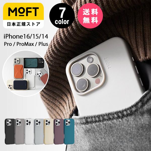 MOFT iPhone 16 Pro ProMax ケース MagSafe対応 MOVAS〓 レザーケース 強力磁力 軽量 ワイヤレス充電対応 側面開口設計 1.6m落下防止 レビュー投稿 100日保証 MOFT iPhone 16 Pro ProMax ケース MagSafe対応 MOVAS〓 レザーケース 強力磁力 軽量 ワイヤレス充電対応 側面開口設計 1.6m落下防止 レビュー投稿 100日保証