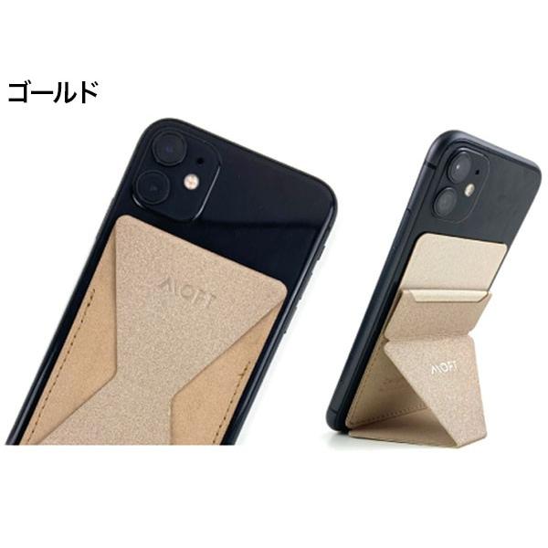 スマホスタンド Iphone ケース カバー スタンド Iphone11 全機種対応 Moft X ゴールド Moftx Gl Mod Mobile On Demand 通販 Yahoo ショッピング