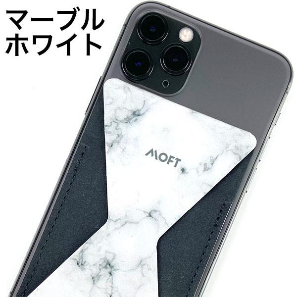 スマホスタンド Iphone ケース カバー スタンド Iphone11 全機種対応 Moft X マーブルホワイト Moftx Mw Mod Mobile On Demand 通販 Yahoo ショッピング