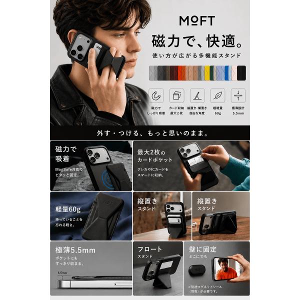 MOFT �X�}�z�X�^���h MagSafe�Ή� �S�@��Ή� �V�^MOVAS���y���͋������f���ziPhone17/16/15/14/13/12�V���[�Y �}�O�l�b�g�� iPhone ���r���[ 100���ۏ� ���i�摜1