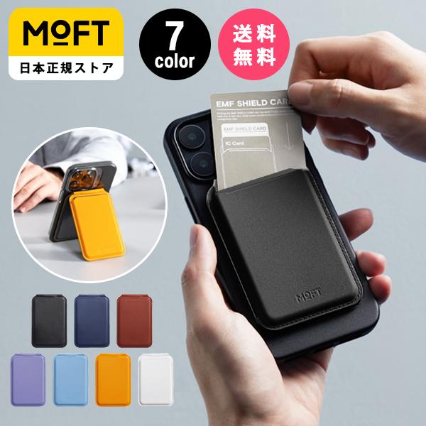 MOFT フラッシュウォレットスタンド MagSafe対応 iPhone12/13/14/15シリー...