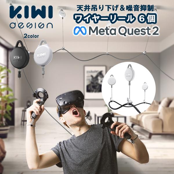  quest2 128GB kiwi 3点セット Amazon.co.jp: KIWI design リンクケーブル ケーブルクリップ付 3Meter