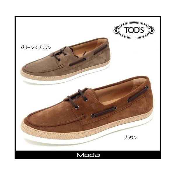 Tods トッズ 靴 ローファー スリッポン ローファー モカシン ビジネスシューズ メンズ 靴 モカシン Moda