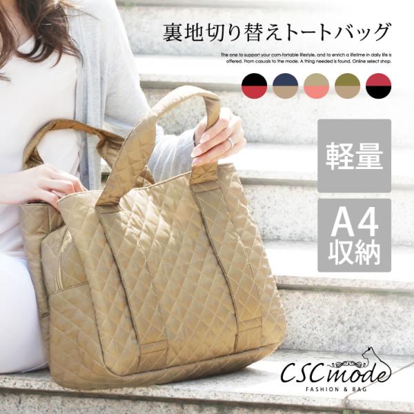 トートバッグ レディース ファスナー開閉 ナイロン 無地 大きめ シンプル 大容量 自立 軽量 おしゃれ Buyee Buyee Japanese Proxy Service Buy From Japan Bot Online