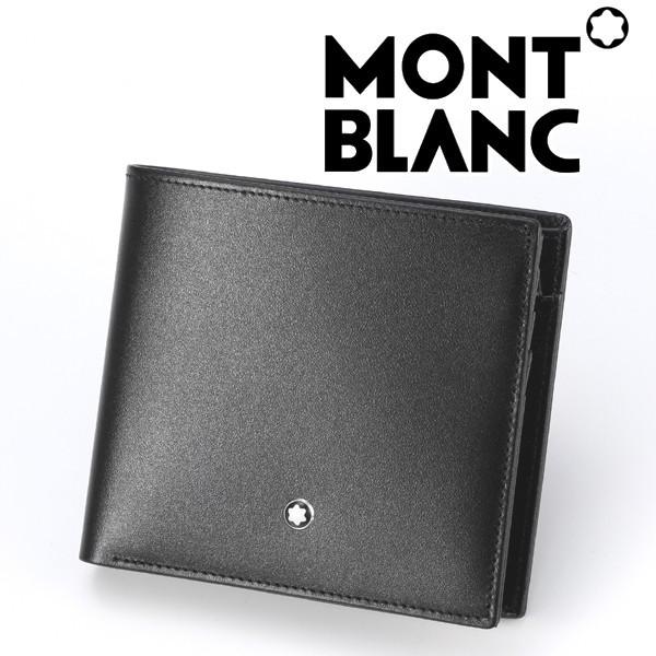 モンブラン(MONTBLANC) メンズ二つ折り財布 | 通販・人気ランキング 