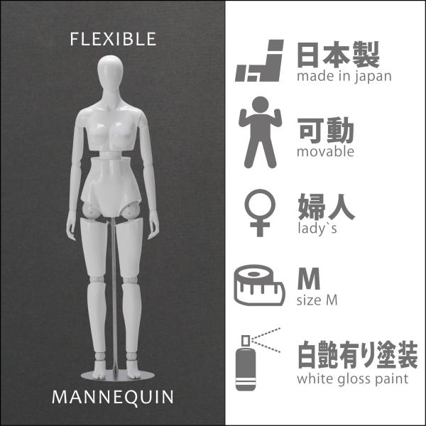 mode-mannequin_msd1dkf14-h4u- mode-mannequin_msd1dkf14-h4u-