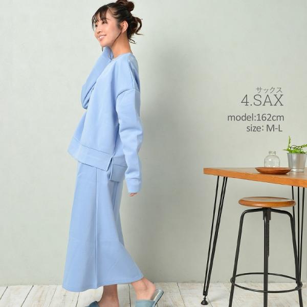 ダンボールニット ロングスカート＆トップス 上下セットアップ