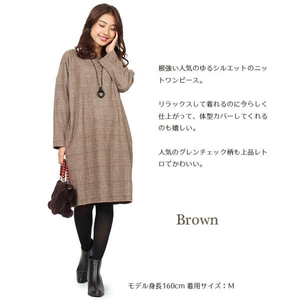 ワンピース 冬 長袖 レディース きれいめ ミディアム ニットワンピース チュニック かわいい 膝丈 Buyee Buyee 提供一站式最全面最專業現地yahoo Japan拍賣代bid代拍代購服務 Bot Online