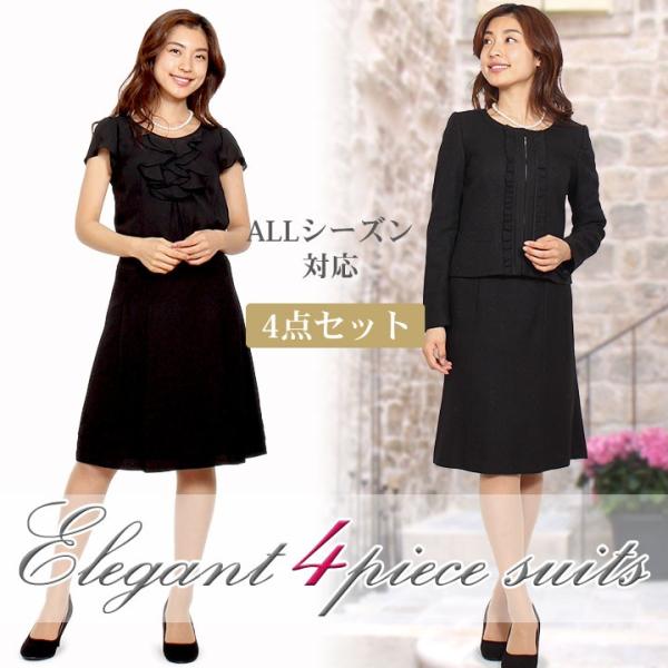 エポカ　洗える　カラーレス　スカートスーツセットアップ　フォーマル　40　黒 エポカ 洗える カラーレス スカートスーツセットアップ