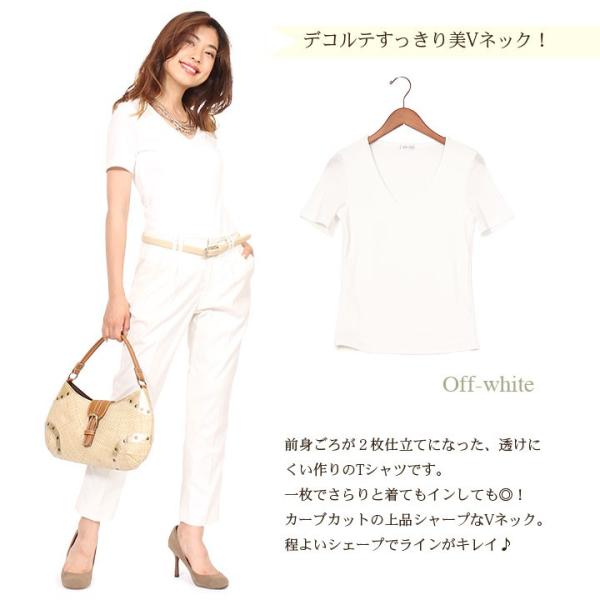 Tシャツ レディース おしゃれ 半袖 透けない 夏 半袖 Vネック ラウンドネック 丸首 Uネック 細見え トップス 夏用 無地 白 黒 紺 40代 30代 メール便 送料無料 Buyee Buyee Jasa Perwakilan Pembelian Barang Online Di Jepang