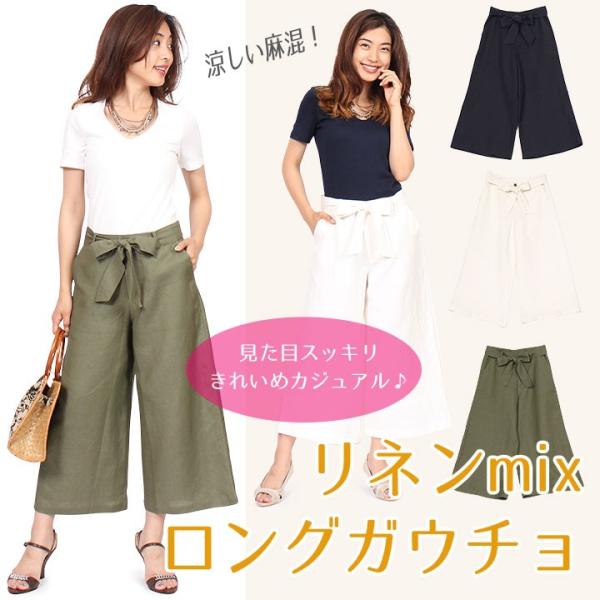 ガウチョ パンツ レディース 七分丈 麻 リネン ロング スカンツ ワイドパンツ 夏 白 紺 カーキ Buyee Buyee Jasa Perwakilan Pembelian Barang Online Di Jepang