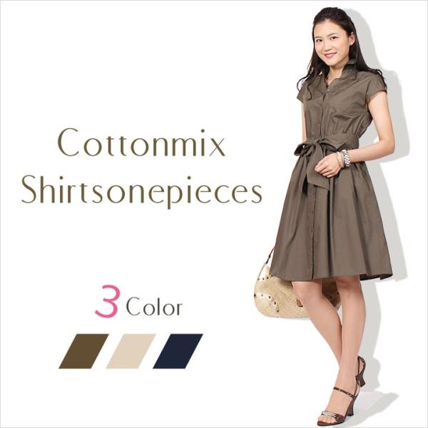 ワンピース レディース きれいめ 膝丈 シャツワンピース フレア 夏 袖付き 通勤 Aライン ミディ丈 30代 40代 無地 紺 ベージュ カーキ Buyee 日本代购平台 产品购物网站大全 Buyee一站式代购 Bot Online