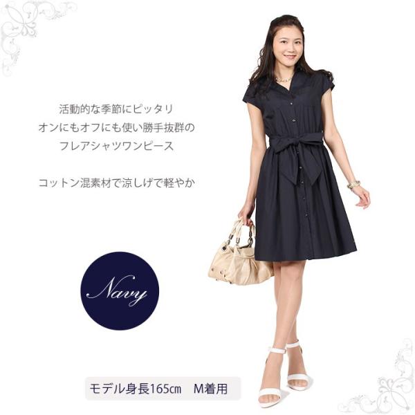ワンピース レディース きれいめ 膝丈 シャツワンピース フレア 夏 袖付き 通勤 Aライン ミディ丈 30代 40代 無地 紺 ベージュ カーキ Buyee 日本代购平台 产品购物网站大全 Buyee一站式代购 Bot Online