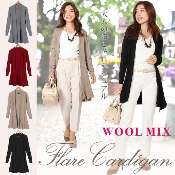 カーディガン レディース 春 ロング きれいめ おしゃれ ショール 襟 長袖 トッパー 厚手 秋 フォーマル オフィス 春 黒 赤 無地 グレー ベージュ Buyee Servis Zakupok Tretim Licom Buyee Pokupajte Iz Yaponii