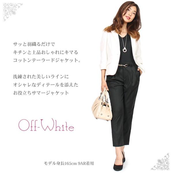 テーラードジャケット レディース 通勤 春 夏 サマージャケット 七分袖 白 コットン ネイビー 黒 ベージュ カーキ Buyee Buyee 日本の通販商品 オークションの代理入札 代理購入