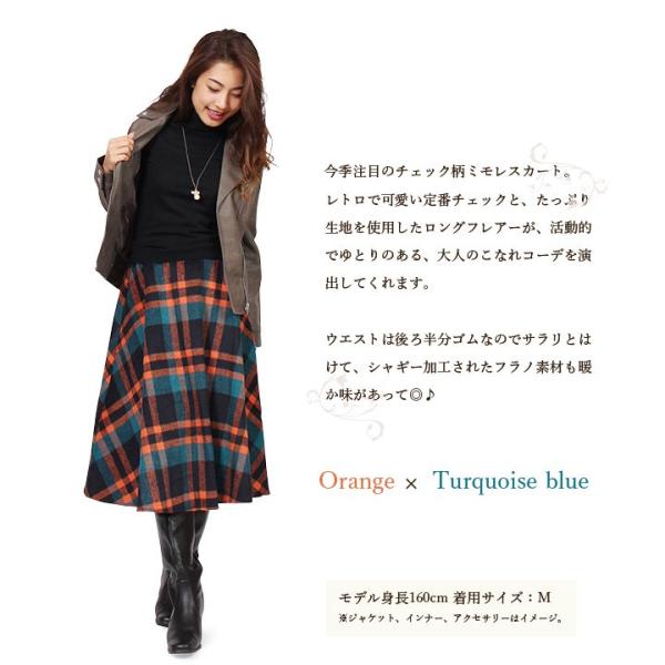 チェック スカート ロングスカート タータンチェック 赤 青 緑 ひざ丈 ミモレ丈 冬 Buyee Buyee 提供一站式最全面最专业现地yahoo Japan拍卖代bid代拍代购服务 Bot Online